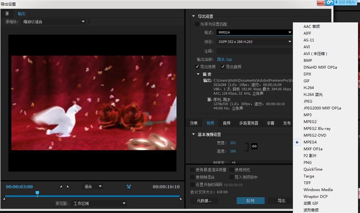 稳定的短视频剪辑教程软件有哪些,教做短视频剪辑的软件哪个好用点
