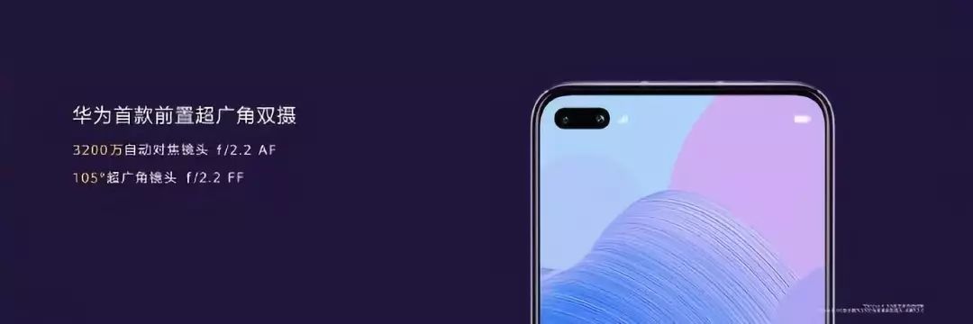 麒麟990处理器nova,nova麒麟990拍照最好的手机