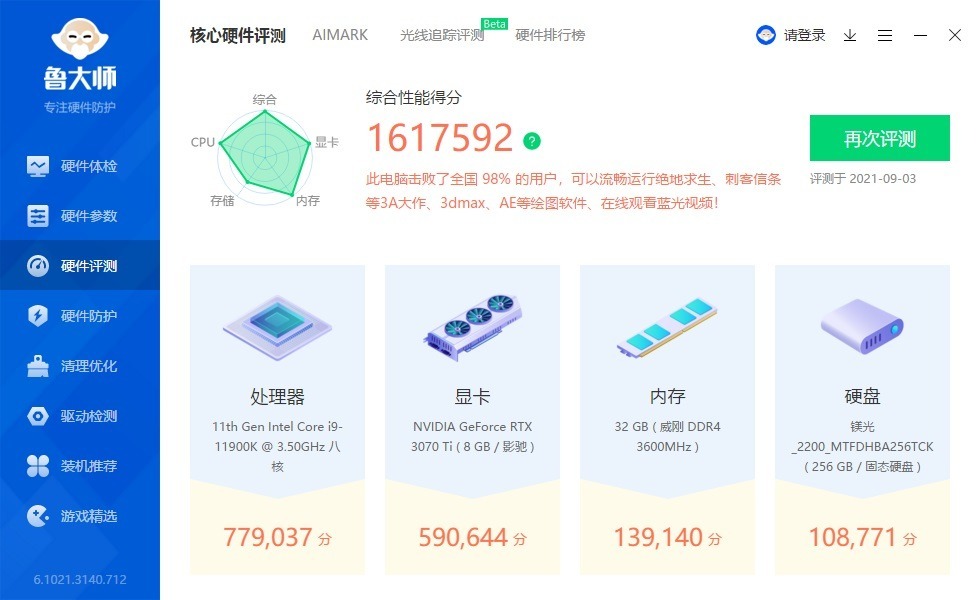 威刚xpg威龙z1ddr4,威刚xpgz1白色内存条