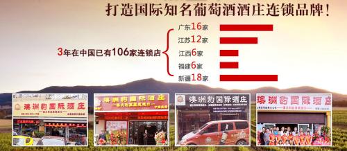 走近百年酒庄,寻访巴罗莎谷的微醺美酒