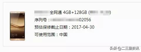 手机质量有问题商家收到货不退款,手机质量问题不给退款