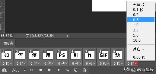 ps字体设计入门教程单线字体,ps字体颜色和原图片字体颜色一致
