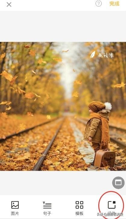 图片上签名印章怎么弄,怎么在图片上加自己的印章