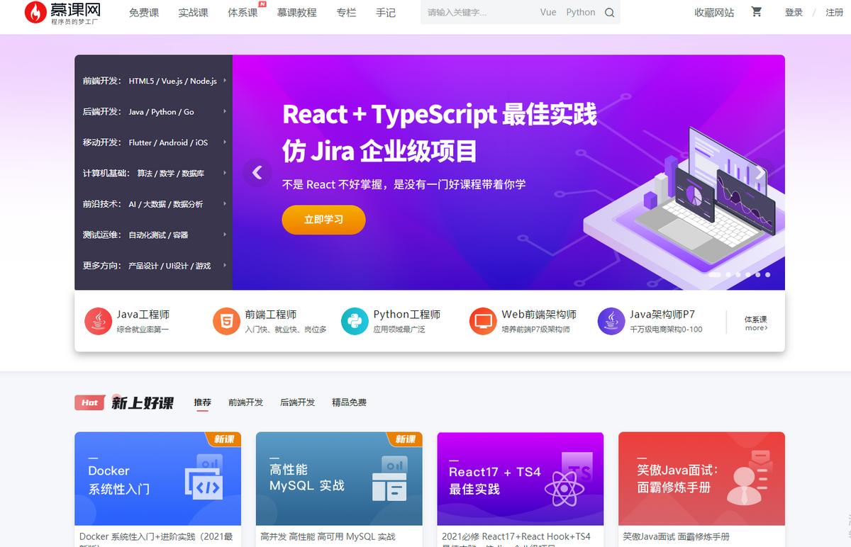 20个超实用的资源网站,5个很有权威性的资源网站