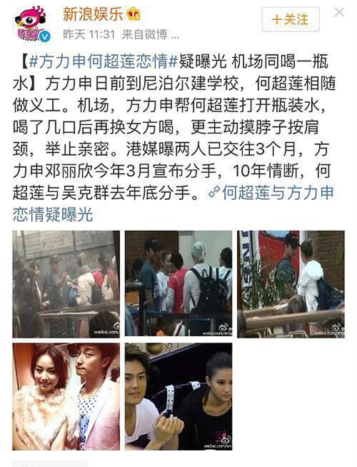 窦骁是何超莲第几个男朋友,窦骁将女友何超莲宠出新高度