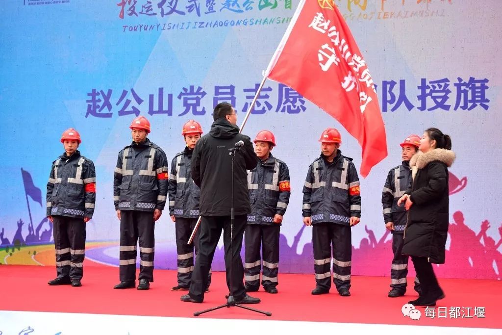 赵公山大熊猫国家生态公园,赵公山大熊猫生态公园