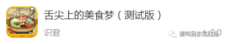 疫情期间有什么手机游戏推荐,手机上必有的六款游戏