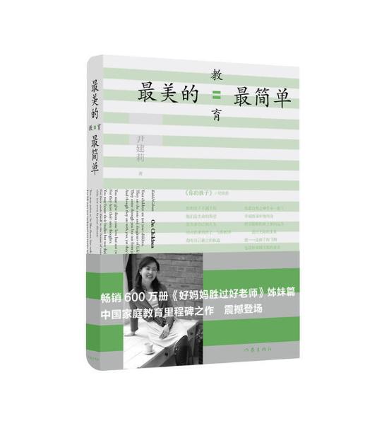 新手妈妈需要的东西,推荐新手妈妈育儿的书籍