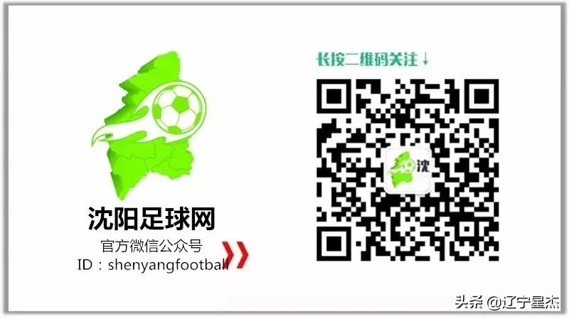 「速递」2019“大国体育”杯沈阳市五人足球城市联赛首日比赛战报