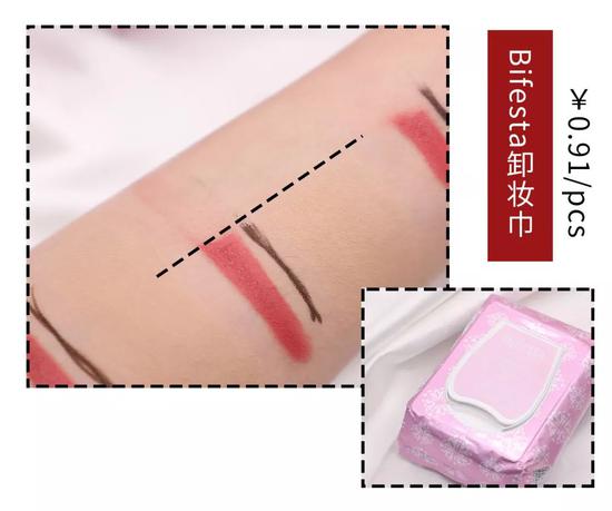 卸妆巾评测|月销20万+的花西子表现如何？