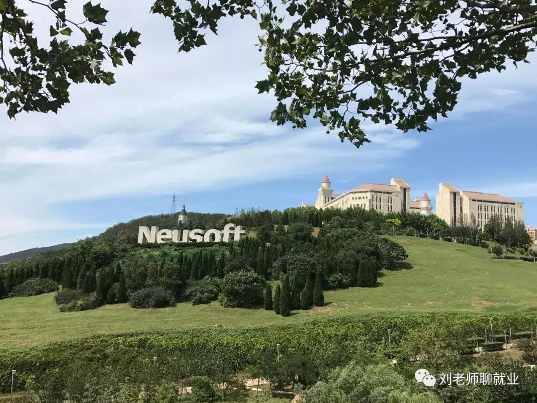 东软集团下属几家子公司,东软集团下属单位