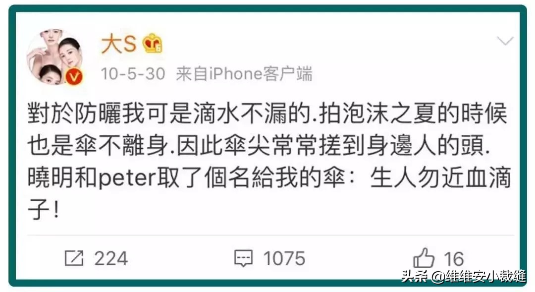 夏天变白大作战!女明星私藏“雪白美肌”大公开,小秘诀get起来