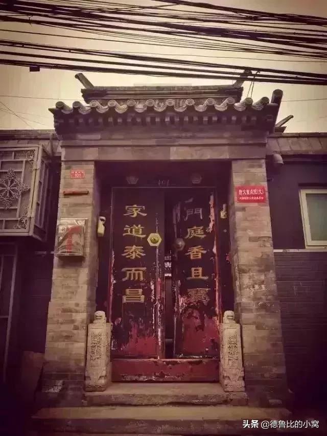 北京城有什么讲究,北京哪条街值得一逛