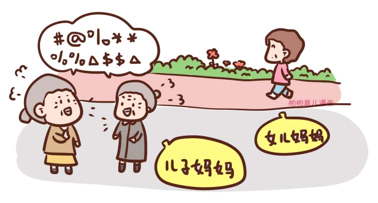 丁克父母有退休金吗,单身丁克无退休金能找吗