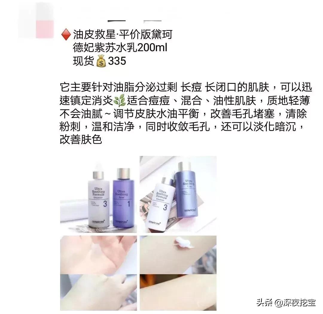 代购太便宜了会不会是假货,代购会不会被坑