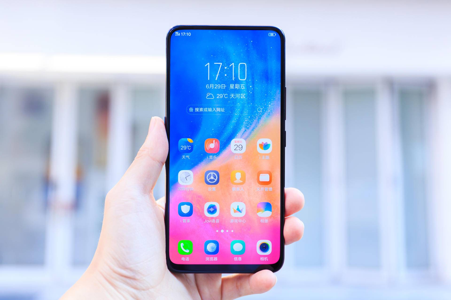 vivo安卓9什么时候可以更新,vivo怎么更新安卓版本