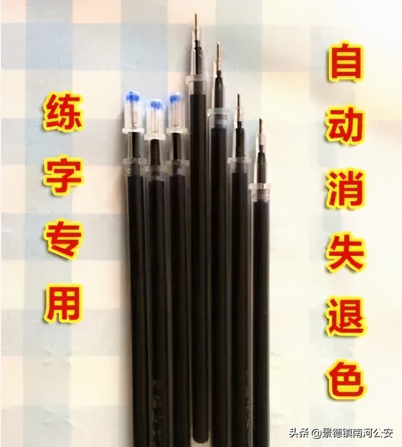 借条写一万被改成十万怎么办,借条变废纸怎么写