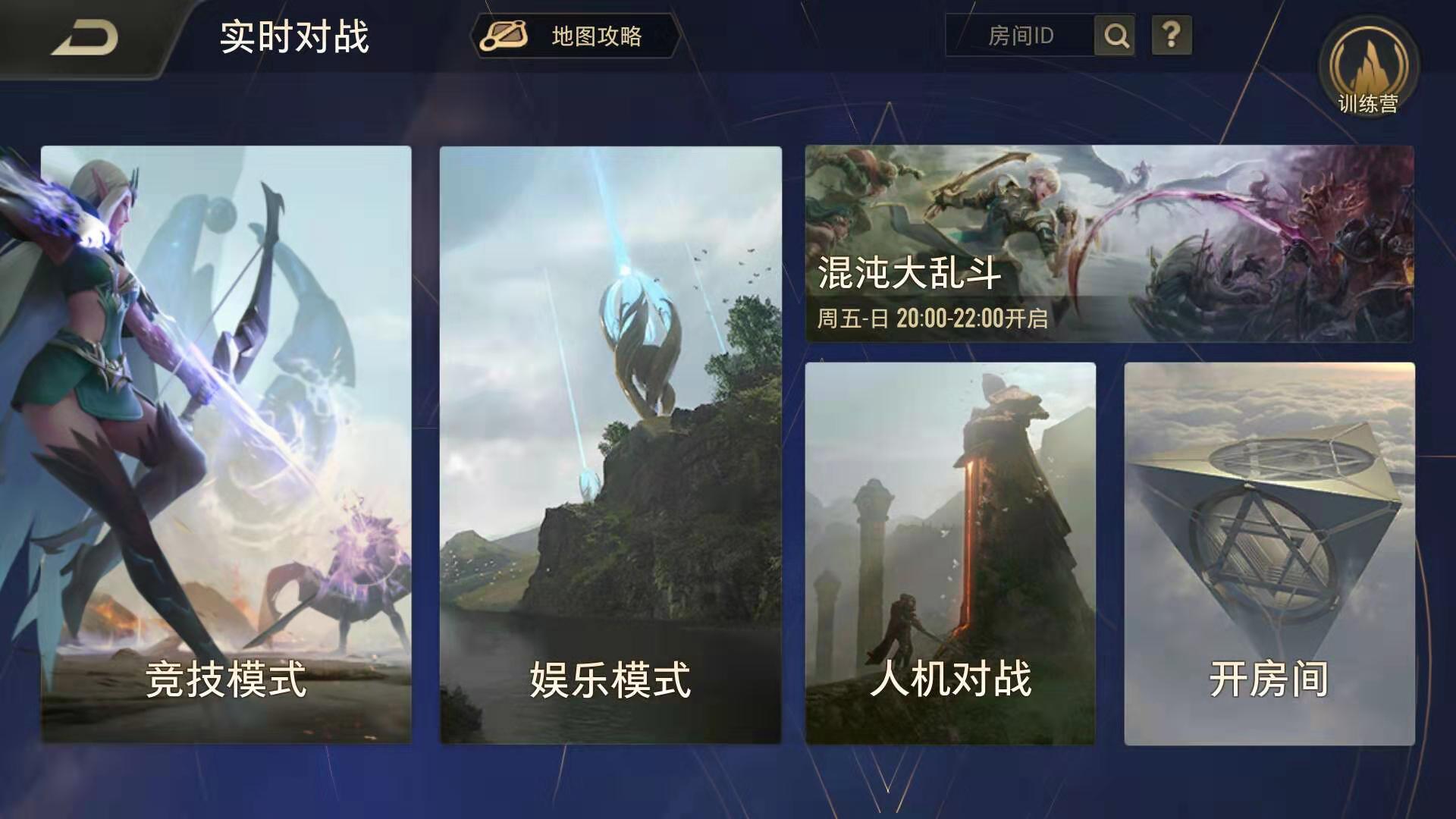 传说对决与王者荣耀国际服,传说对决美服是国际服吗