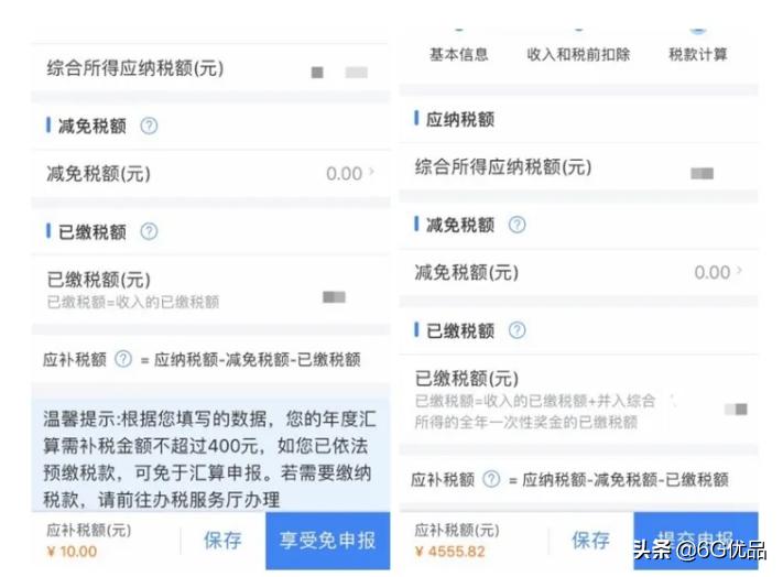 退税注意事项视频,个人所得税退税实操视频