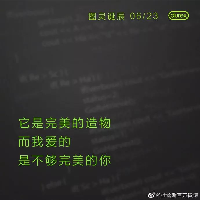 杜蕾斯文案汇总大全,杜蕾斯文案视频集锦