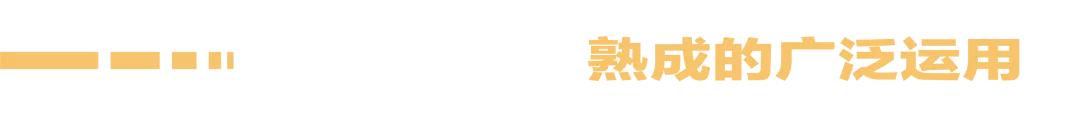 不要迷信「干式熟成」，它本质上是一场盲盒游戏