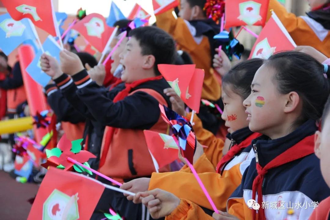 挥洒激情,激情满怀挥洒自如