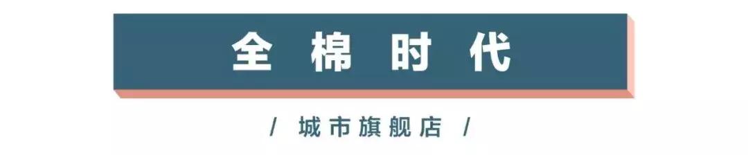 金沙印象城特价商店,超值套餐金沙印象城
