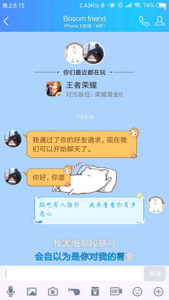 cf手游主播开挂被发现光速下播,cf手游主播爆料