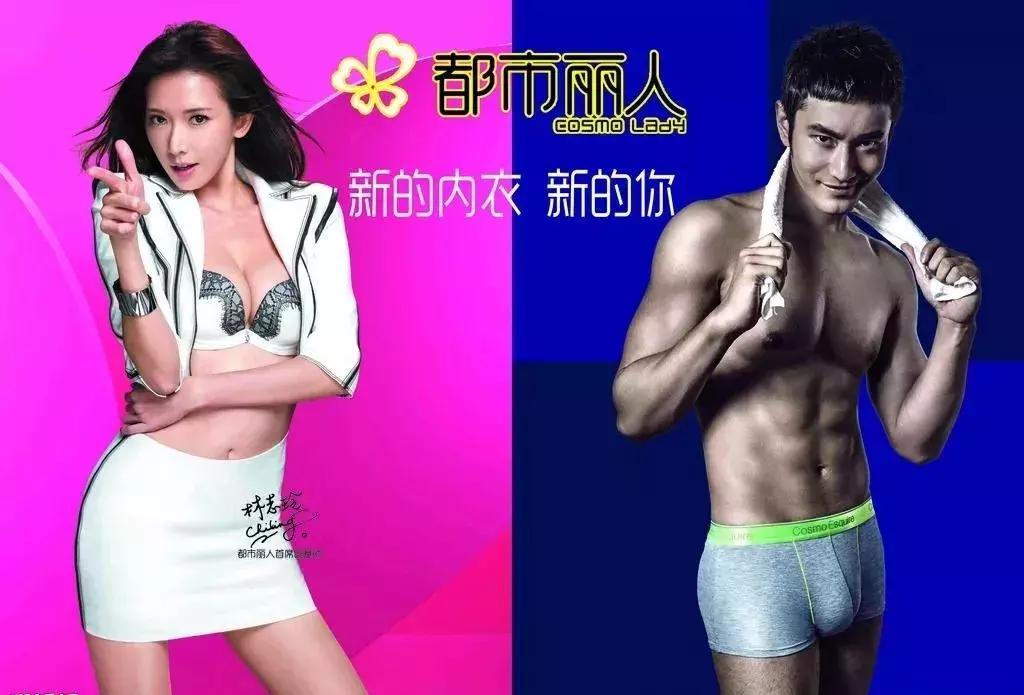 这家福建企业陷入困境！曾请林志玲代言！很多女性穿过……