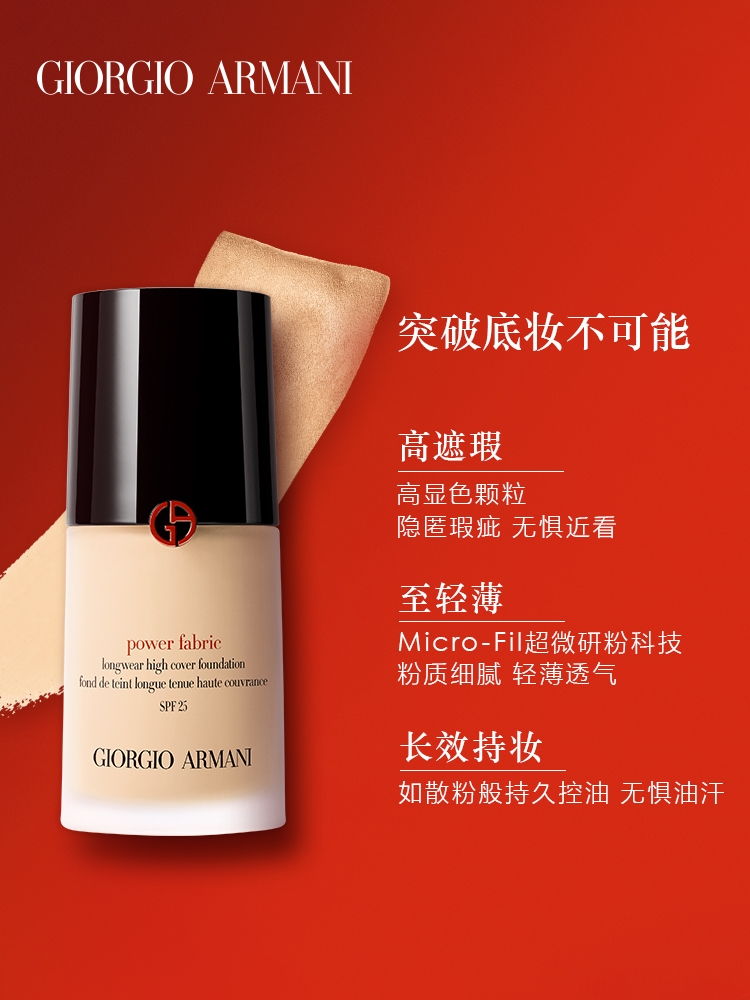 宝藏粉底液保湿遮瑕持久推荐,爆款热卖香奈儿粉底液