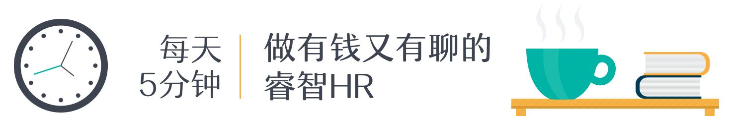 资深hr手把手教你做招聘管理,做招聘的hr要会什么技能