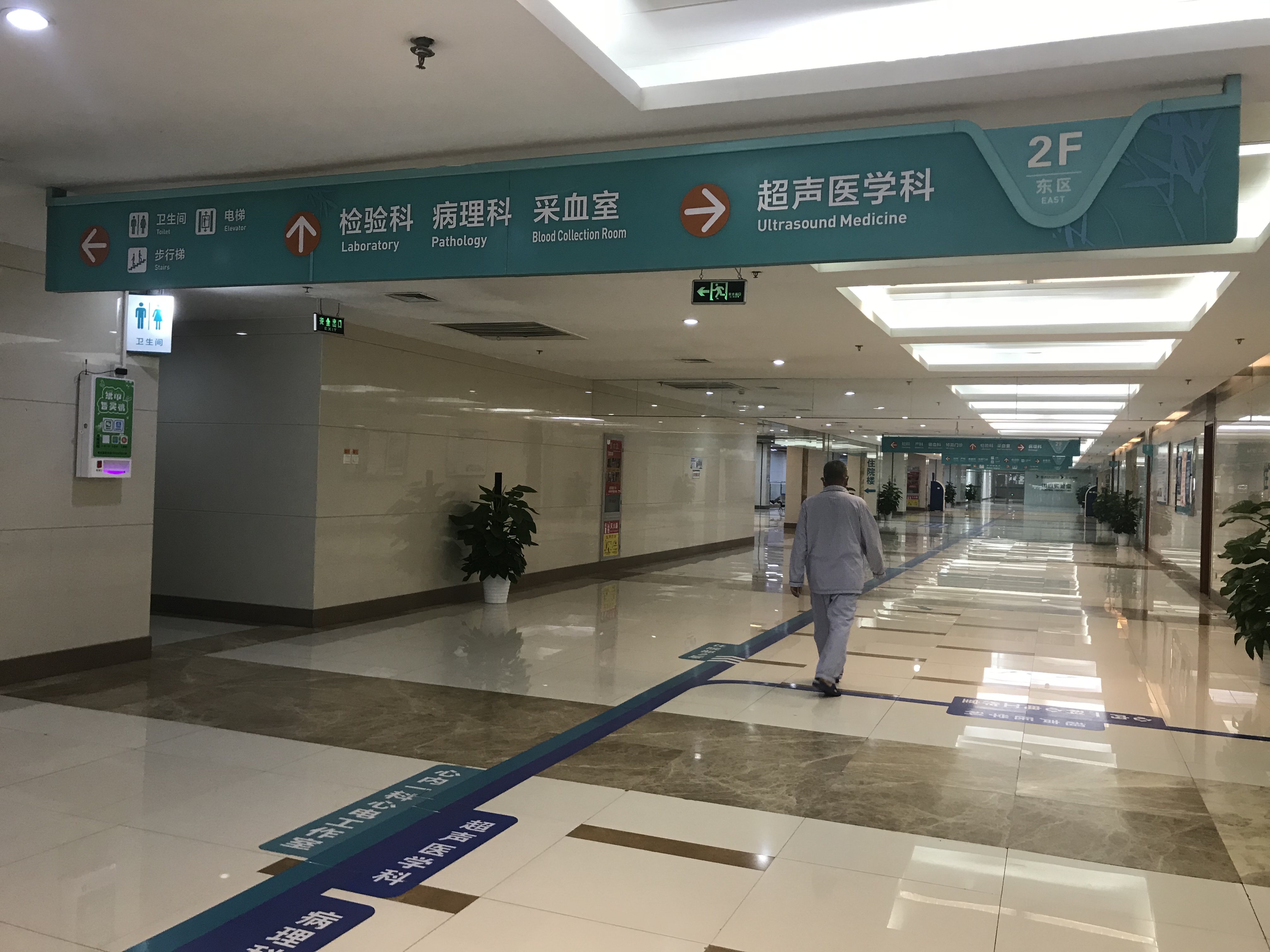 河北燕达医院与燕达国际医院,河北燕达医院和北京朝阳医院关系