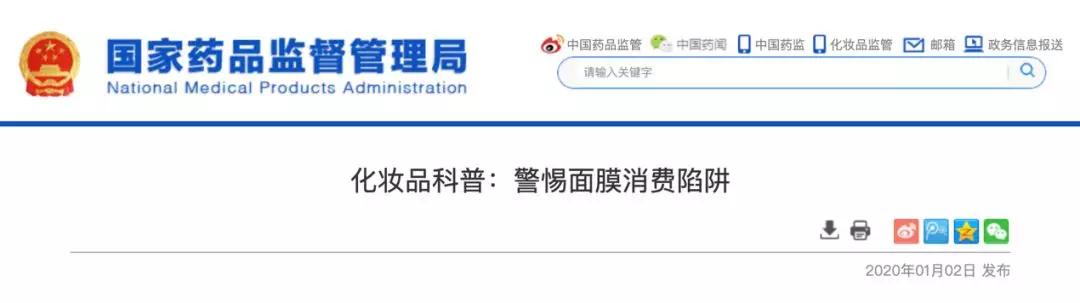 为什么面膜100元可以有30片,为什么女人要用面膜呢