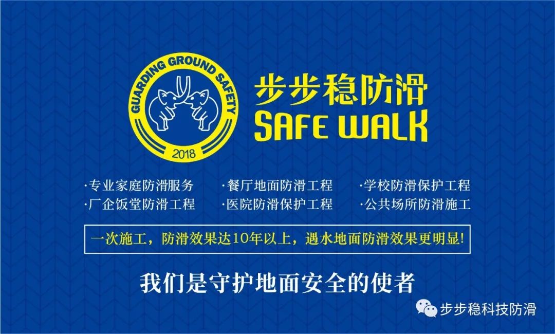 在医院滑倒摔伤责任认定,孩子在学校期间摔伤由谁承担责任