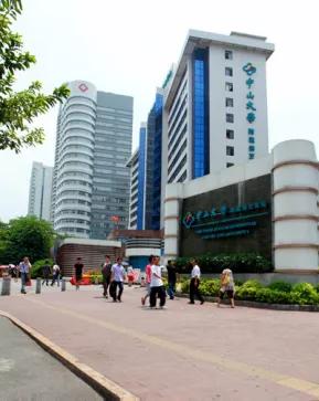 康复资助|广州市医疗康复项目康复资助定点机构介绍(三)