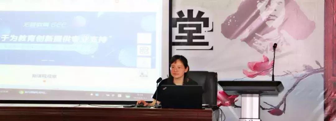 新课堂教学专题培训小学语文,小学语文教师培训视频