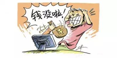 中秋诈骗最新套路,带你了解电信诈骗各种套路