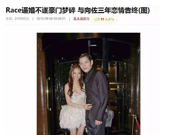郭碧婷跟向佐谈多久才决定结婚,郭碧婷谈和向佐闪婚的原因