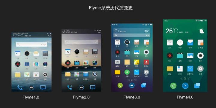 2019年魅族系统排行,一加小米魅族哪个好