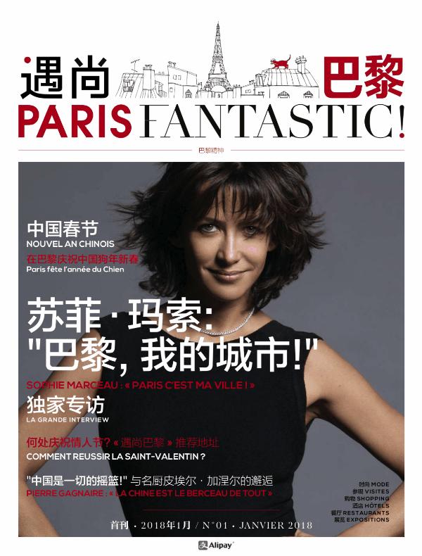 清凉夏日冰饮推荐,夏日专属葡萄冰饮盘点