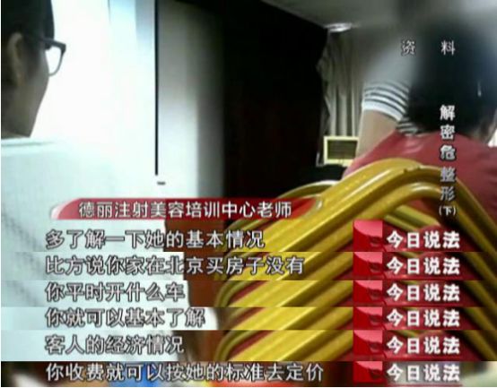 整容培训内幕曝光,整形培训班真实案例