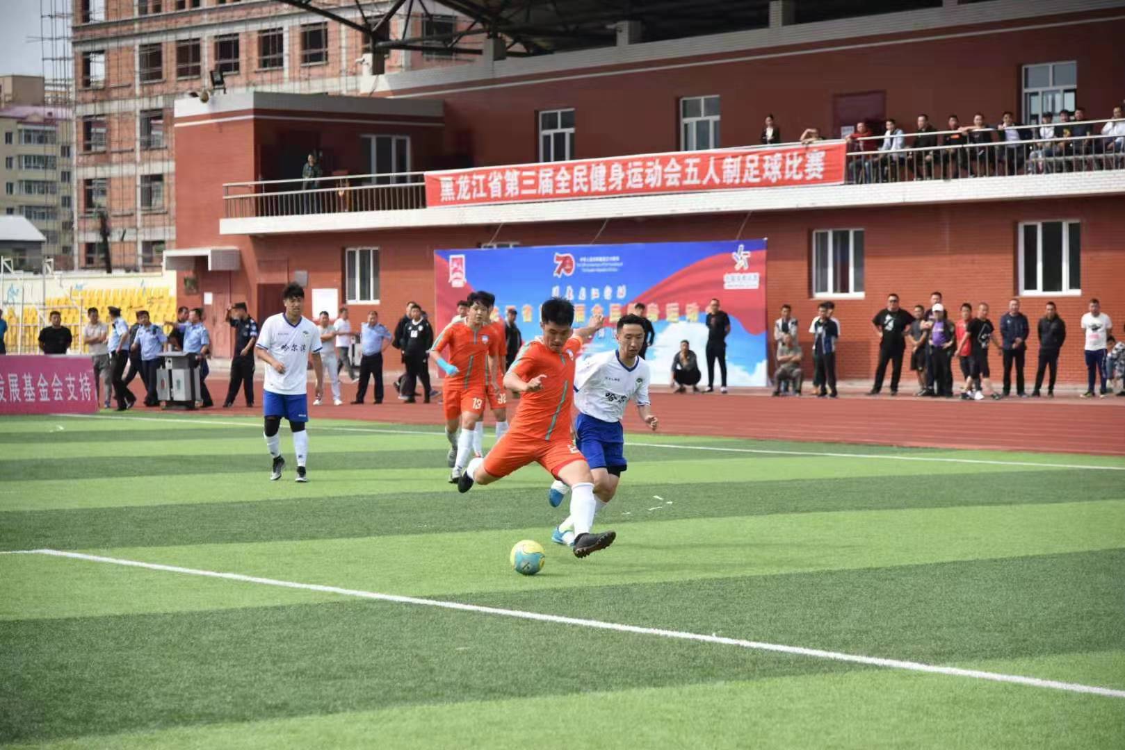黑龙江海林足球比赛,黑龙江省五人制雪地足球赛
