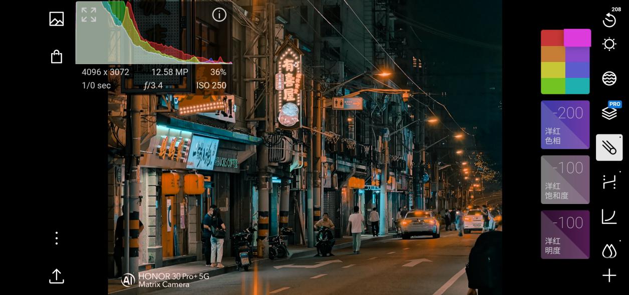 荣耀30手机拍花朵技巧,荣耀30s手机拍摄技巧