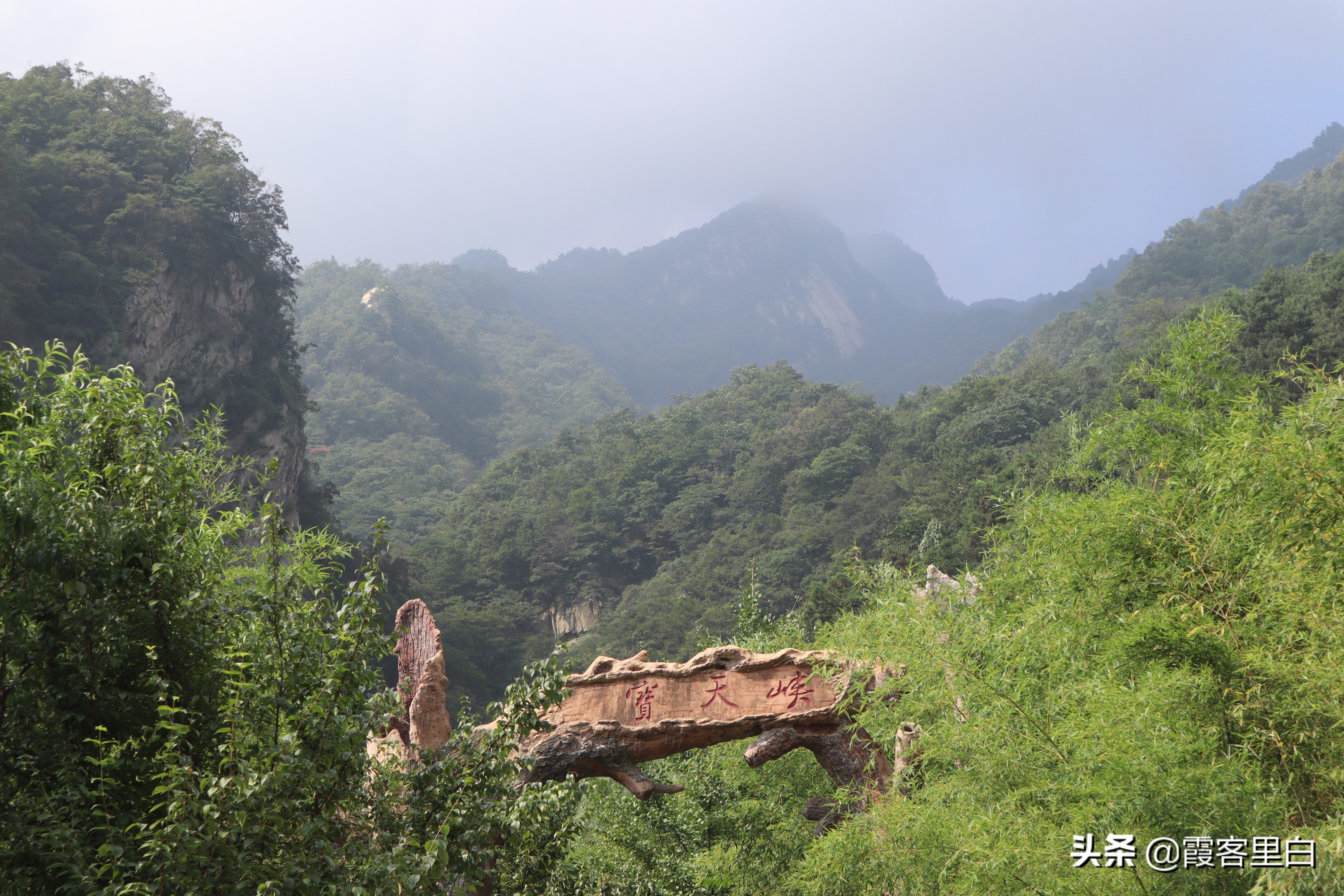 南召宝天曼旅游路线推荐,南召周边山水景区推荐景点