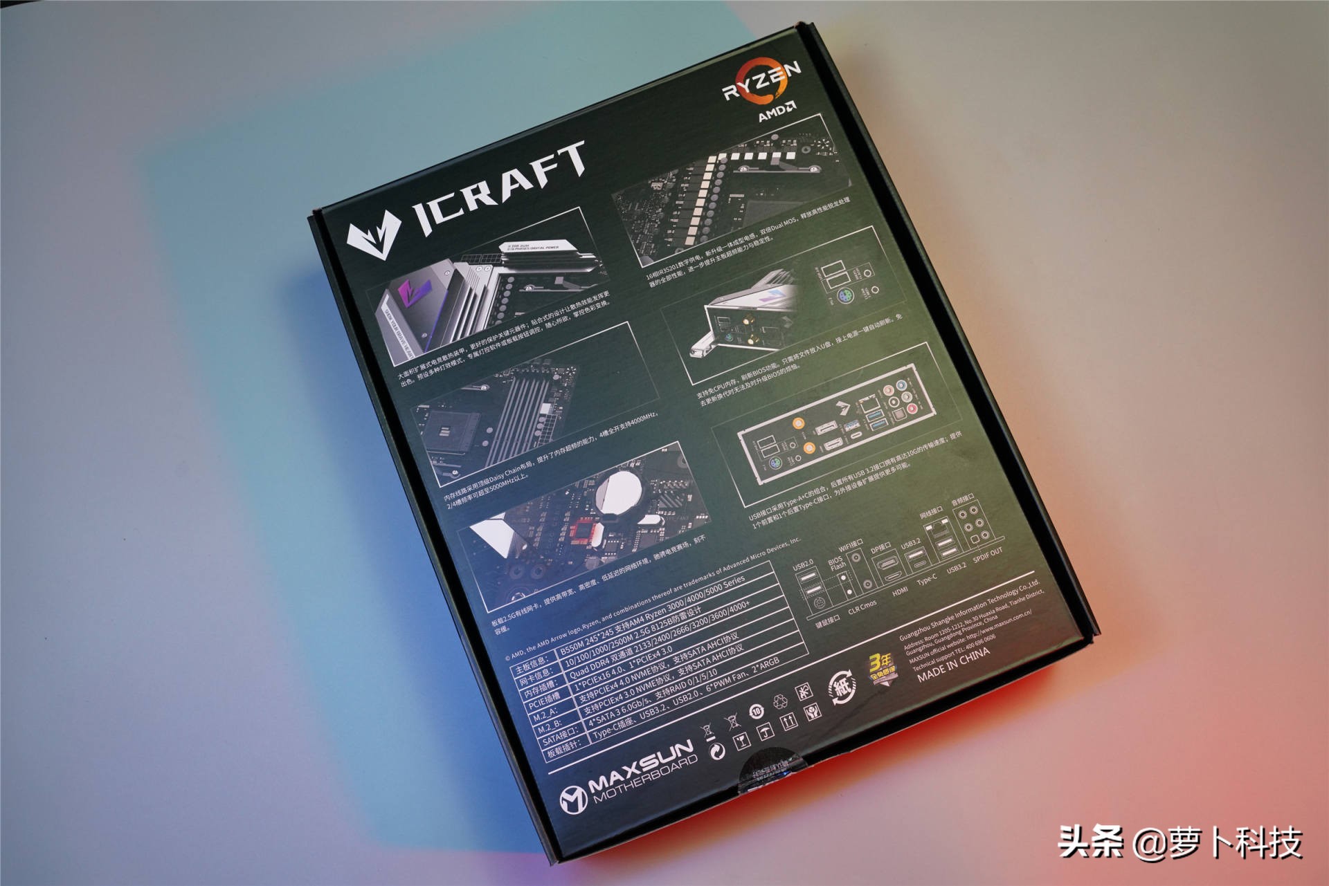 支持5950x的主板有哪些,铭瑄b365m内存超频