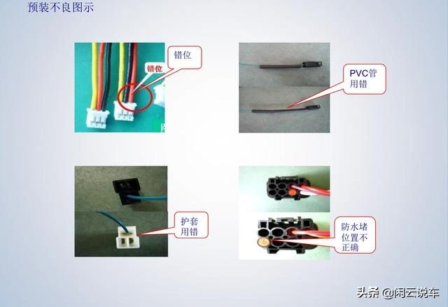 汽车线束端子,汽车线束厂家