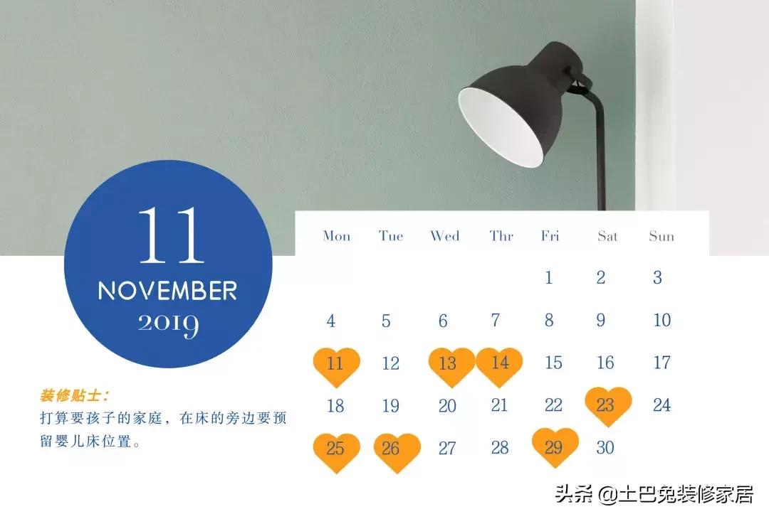 今年的开工吉日,今年装修开工吉日哪天好