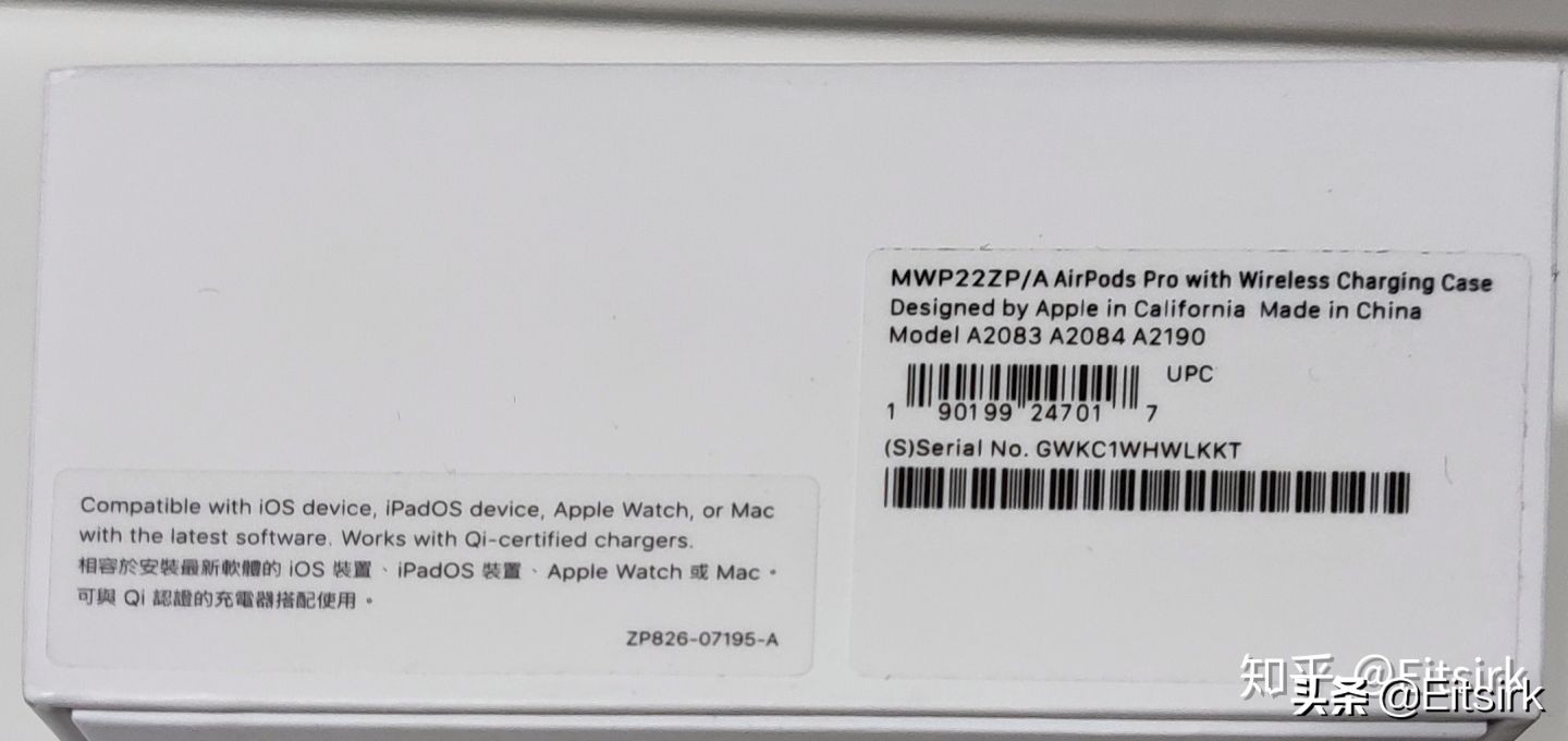 闲鱼买的airpodspro怎么去验机,闲鱼上买airpods3代几百块值得买吗