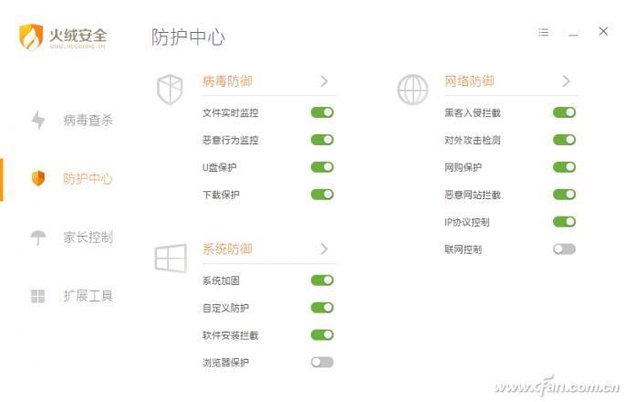 鐏粧鎬庝箞鍙栨秷绯荤粺鍔犲浐,杞綉鎺ㄨ崘