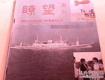 石家庄马胜利最新视频,1984年马胜利承包石家庄造纸厂